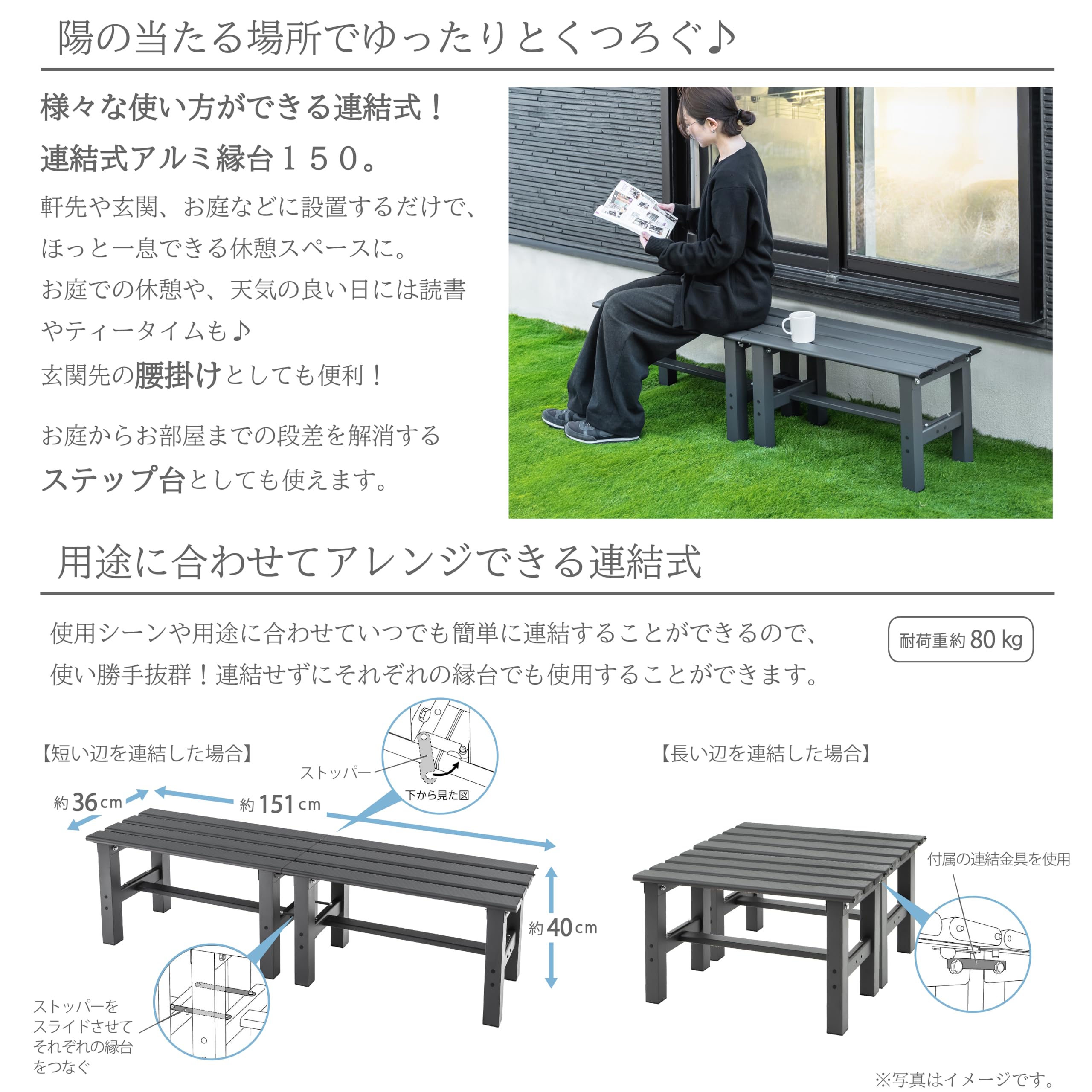 Amazon.co.jp: 武田コーポレーション 【縁台・お庭・連結 Amazon.co.jp: 武田コーポレーション 【縁台・お庭・連結